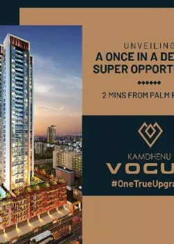 Kamdhenu Vogue, Sector 17 Vashi, Navi Mumbai