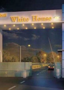Dbali White House,