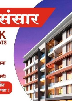 H M Snehsansar, Kirti Nagar, Delhi