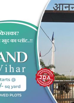 Anand Vihar, RFC Colony, Sirsi Road, Jaipur