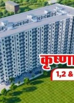 Krishna Heights,Kunhari,Kota
