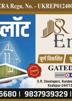 S.r. Enclave, Ramnagar Road, Kashipur