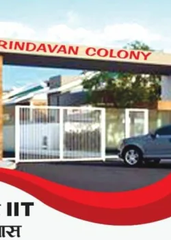 Vrindavan Colony Phase 1, Bihta, Patna