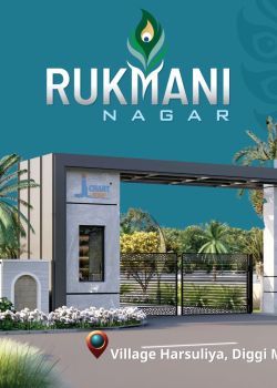 Rukmani Nagar, 