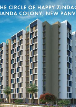 Neelsidhi Orbit,