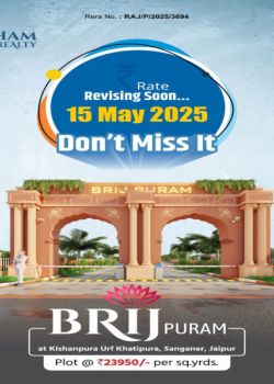 Brij Puram,