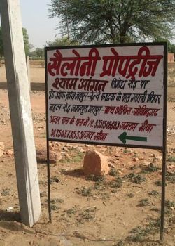 Shyam Aangan, Jagatpura, Jaipur