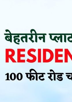 Green City,Mansarovar,Jaipur