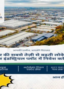 Tirupati Industrial Park, New Sanganer Road, Jaipur