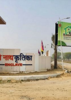 Shri Nath Kritika Enclave, Ajmer Road, Jaipur