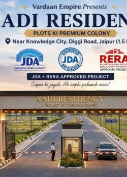 Aadi Residency, Mansarovar, Jaipur