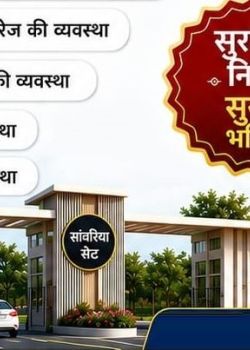 Sawariya Seth, Sector 13 Kharghar, Navi Mumbai