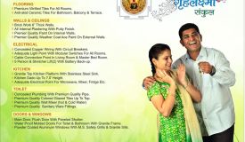 Gruhalaxmi Sankul, Kolhapur - 1, 2 & 3 BHK Apartments