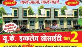 U K Enclave, Kashipur - Residential Plot