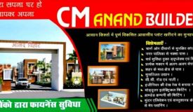 Anand Vihar