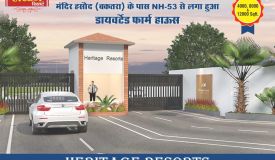 Heritage Resorts, Raipur - Farm House