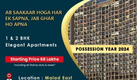 Amann Highland Park, Mumbai - 1/2 BHK Apartment