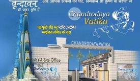 Chandrodaya Vatika, Vrindavan - Chandrodaya Vatika