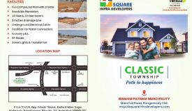 Classic Township, Hyderabad - Classic Township