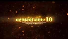 Mahalaxmi Nagar 10, Nagpur - Mahalaxmi Nagar 10