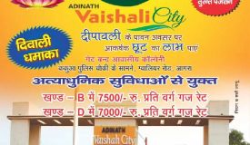 Adinath Vaishali City, Ghaziabad - Adinath Vaishali City