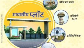 Kanha Vihar, Raipur - Kanha Vihar