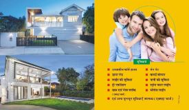 Shri Gokul Green Farms, Bhopal - Shri Gokul Green Farms