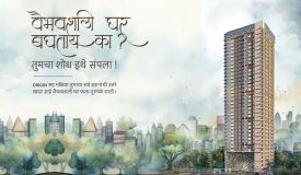 Rock Highlands, Mumbai - 2/3 BHK Apartments