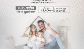 Shivswarup Developers phase 2, Pune - Residential Plots