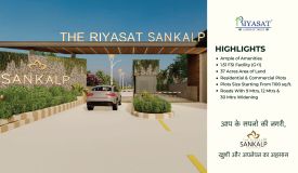 The Riyasat Sankalp