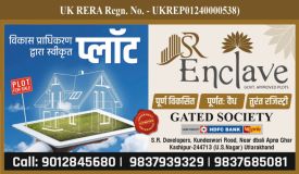 S.r. Enclave