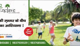 S.r. Enclave, Kashipur - S.r. Enclave