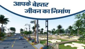 Uday Bagh, Jaipur - Residenatial Plots
