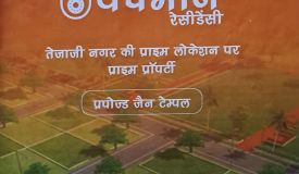 Vardhman Residency, Indore - Residenatial Plots