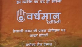 Vardhman Residency, Indore - Residenatial Plots