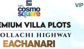 VIP Cosmo Square, Coimbatore - 1/2 BHK Villa & Land
