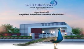 Karthikeyam