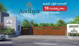 Viswasai Aadhya, Kurnool - Residentials Plots & 2 BHK houses