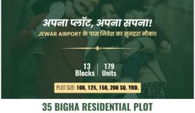 Drona Residency, Greater Noida - Residential Plots