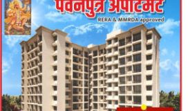 Pavanputra Apartments, Mumbai - 1/2 BHK Apartment