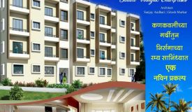 Siddhi Vinayak Apartment, Sindhudurg - 1 BHK Apartment