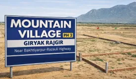 The Moutain Village 2