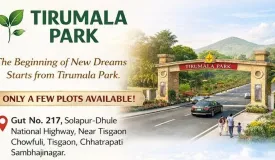Tirumala Park