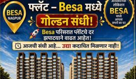 Vrindavan Estate, Nagpur - 2/3 BHK Apartment