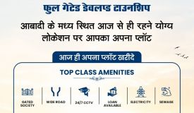 Iscon Green City, Lucknow - Residential Plots