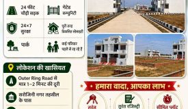 New Town, Lucknow - Residential Plots
