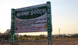 Bagmar Plaza, Nashik - Residential Plots