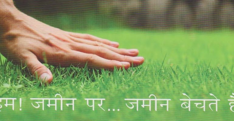 NJFC Midas, Kanpur - Residential Plots