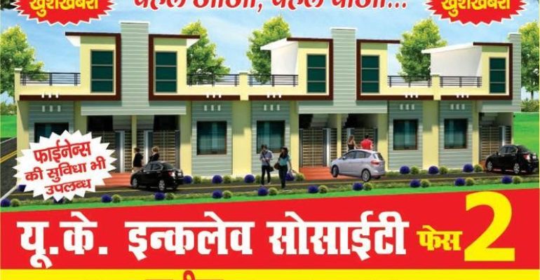 U K Enclave, Kashipur - Residential Plot