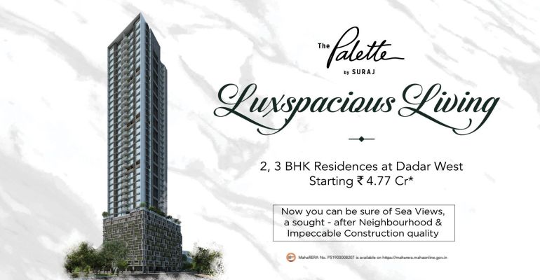 The Palette, Mumbai - 2/3 BHK Apartment